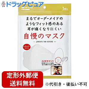 �ymezon�z�y��`�O�X�ւő��������z������Ѓs�G���X �����̃}�X�N�@���M�����[�T�C�Y�i�ӂ��T�C�Y�j�@1�����聃�܂�ŃI�[�_�[���C�h�̂悤�ȃt�B�b�g���̂��鎨���ɂ��Ȃ�ɂ�������