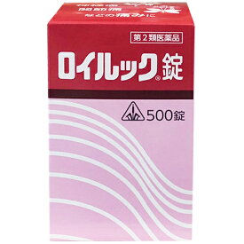 【第2類医薬品】【mezon】【4月28日までポイント5倍】【あす楽15時まで】剤盛堂薬品　ホノミ漢方　ロイルック錠　500錠＜神経痛・関節痛・リウマチの生薬製剤＞＜気・血・水の乱れに＞＜漢方薬＞【ドラッグピュア楽天市場店】【RCP】【111UP】