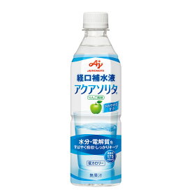 【3％OFFクーポン 4/24 20:00～4/27 9:59迄】【送料無料】【お任せおまけ付き♪】【R609】味の素 株式会社「アクアソリタ(R)」500ml×24個セット【ドラッグピュア楽天市場店】【YP】【△】