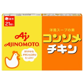 【本日楽天ポイント5倍相当】味の素 株式会社「味の素KK コンソメチキン」固形21個入箱 113g×10個セット【■■】