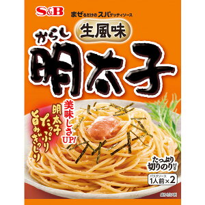 【本日楽天ポイント5倍相当】エスビー食品株式会社まぜるだけのスパゲッティソース 生風味からし明太子 53.4g×10個セット【■■】