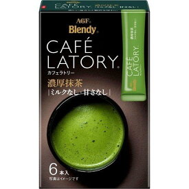味の素AGF株式会社「ブレンディ(R) カフェラトリー(R) 」スティック 濃厚抹茶6本×6個セット【ドラッグピュア楽天市場店】【■■】