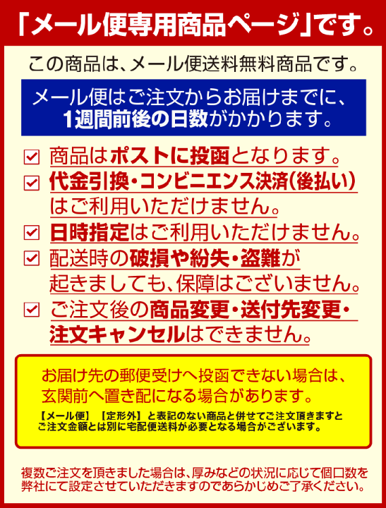楽天市場】【メール便で送料無料でお届け 代引き不可】スミス・アンド