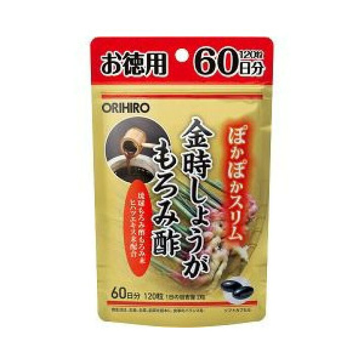 楽天市場】【6/25(土)限定!3%OFFクーポン利用でポイント最大11倍相当】【メール便で送料無料 ※定形外発送の場合あり】オリヒロ金時しょうがもろみ酢カプセル 徳用(120粒)【ドラッグピュア楽天市場店】 : ドラッグピュア楽天市場店 楽天市場】【6/25(土)限定!3%OFFクーポン利用でポイント最大11倍相当】【メール便で送料無料 ※定形外発送の場合あり】オリヒロ金時しょうがもろみ酢カプセル 徳用(120粒)【ドラッグピュア楽天市場店】 : ドラッグピュア楽天市場店