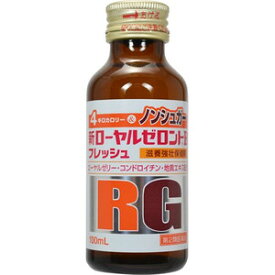 【プレゼント進呈中！ゼリア商品5000円以上お買い上げで】【送料無料】【第2類医薬品】【本日楽天ポイント5倍相当!!】ゼリア新薬工業株式会社新ローヤルゼロントBフレッシュ 100ml×30本【ドラッグピュア楽天市場店】【△】【▲A】