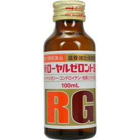 【プレゼント進呈中！ゼリア商品5000円以上お買い上げで】【送料無料】【お任せおまけ付き♪】【第2類医薬品】【本日楽天ポイント5倍相当】ゼリア新薬工業株式会社新ローヤルゼロントB　100ml×30本【ドラッグピュア楽天市場店】【△】【▲A】