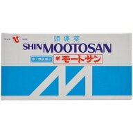 【第(2)類医薬品】【☆】西海製薬新モートサン 90包×3