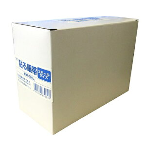 【本日楽天ポイント5倍相当】【送料無料】【お任せおまけ付き♪】日進医療器ププレ 貼る眼帯スモール(医家用)100枚入【ドラッグピュア楽天市場店】【北海道・沖縄は別途送料必要】【限