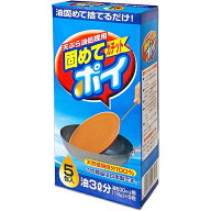 ライオンケミカル株式会社　固めてガチットポイ18g×5包【北海道・沖縄は別途送料必要】（食用油処理剤）…