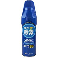 【本日楽天ポイント5倍相当】【あす楽17時（日曜15時）まで】【送料無料】【☆】日進医療器株式会社リー…