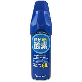 【本日楽天ポイント5倍相当】【送料無料】【☆】日進医療器株式会社リーダー携帯酸素スプレー5リットル【ドラッグピュア楽天市場店】【RCP】【北海道、沖縄、離島は注文不可】【■■】【限定：日進医療器サンプル付】【▲2】