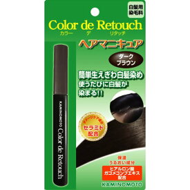 【本日楽天ポイント5倍相当】【定形外郵便で送料無料でお届け】株式会社加美乃素本舗カラー デ リタッチ ヘアマニキュア ダークブラウン（10mL）【TKP140】