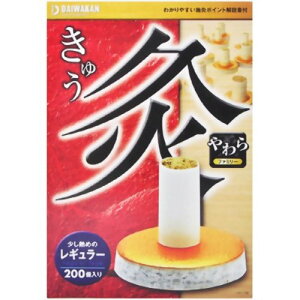 yI}Pza狄 M[ 200yCPTz