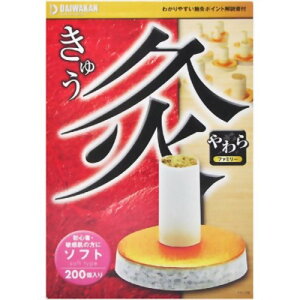 yI}Pza狄 \tg 200ykCE͕ʓrKvz