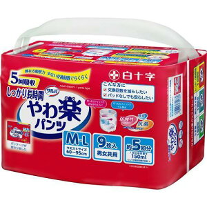 �yRSN20230901�z���\��������Ё@�T���o ���y�p���c �������蒷���� M-L 9�����y�k�C���E����͕ʓr�����K�v�z