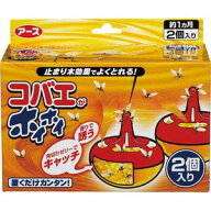 【あす楽17時（日曜15時）まで】【☆】【送料無料】アース製薬株式会社コバエがホイホイ 2個（日用雑貨）…
