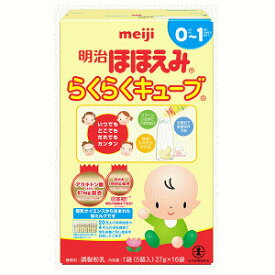 楽天市場 粉ミルク ほほえみキューブの通販