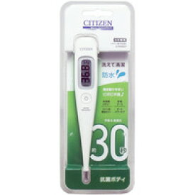 【☆】【T1013】【送料無料】シチズン電子体温計　CTE507　予測式30秒【ドラッグピュア楽天市場店】【北海道・沖縄は別途送料必要】【▲3】【CPT】