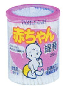 【3%OFFクーポン 10/24 20:00〜10/27 09:59迄】【送料無料】白十字株式会社FC赤ちゃん綿棒 200本入【ドラッグピュア楽天市場店】【RCP】【△】(発送まで7〜14日程です・ご注文後のキャンセルは