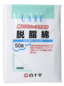 【3%OFFクーポン 10/24 20:00〜10/27 09:59迄】【メール便で送料無料でお届け 代引き不可】白十字株式会社FC脱脂綿 50g【RCP】(発送まで7〜14日程です・ご注文後のキャンセルは出来ません)【ML38