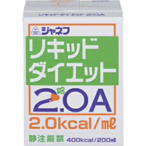 【送料無料】【お任せおまけ付き♪】キューピー株式会社ジャネフ リキッドダイエット 2.0A (200ml)×24本セット【栄養補給食:流動食関連】【この商品は発送までに1週間前後かかります】【
