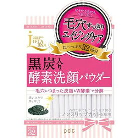 【メール便で送料無料でお届け 代引き不可】株式会社pdc リフターナ クリアウォッシュパウダー(0.4g*32包入)【リフターナ】【ML385】