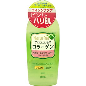 【メール便で送料無料でお届け 代引き不可】株式会社pdc ナチュリナ しっとり化粧水(190mL)【ナチュリナ(Naturina)】【ML385】