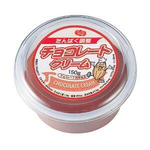 �w���V�[�t�[�h������Ђ���ς������@�`���R���[�g�N���[���@150g�@24�i�����܂ł�7�`10��������܂��E��������̃L�����Z���͏o���܂���j�yRCP�z