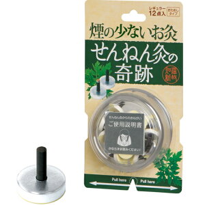 yRSN20240213zZlt@Ђ˂񋄂̊Ձ@M[12_̏ȂyhbOsAyVsXzyRCPzykCE͕ʓrKvzyCPTz