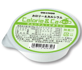 楽天市場 ゼロカロリー メロンゼリーの通販 楽天市場 ゼロカロリー メロンゼリーの通販