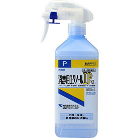 【第3類医薬品】健栄製薬　消毒用エタノールIPスプレー500ml 【北海道・沖縄・離島は送れません】【RCP】