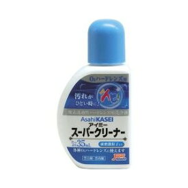 【楽天スーパーSALE 3％OFFクーポン 6/11 01:59迄】【送料無料】旭化成アイミースーパークリーナー35ml【ドラッグピュア楽天市場店】【RCP】【△】【CPT】