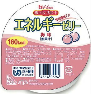 【本日楽天ポイント5倍相当】【送料無料】【お任せおまけ付き♪】ハウス食品株式会社エネルギーゼリー梅味98g × 40【JAPITALFOODS】(発送までに7〜10日かかります・ご注文後のキャンセルは出