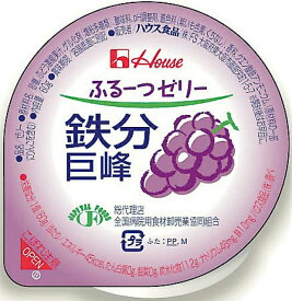 【IK在庫】ハウス食品株式会社ふるーつゼリー 鉄分巨峰60g × 60【JAPITALFOODS】【北海道・沖縄は別途送料必要】