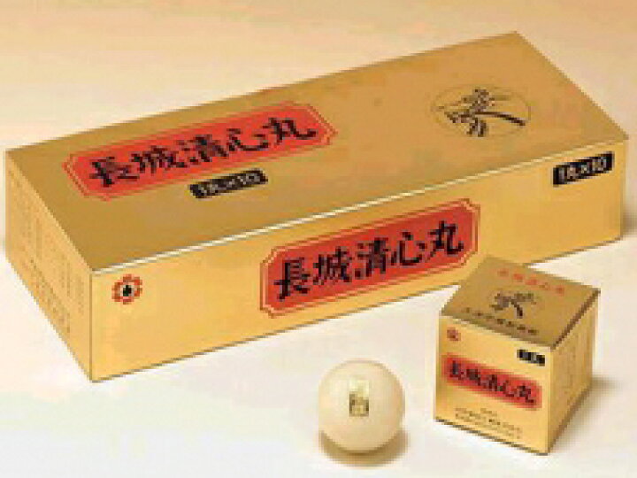 楽天市場】【第2類医薬品】アスゲン製薬長城清心丸 1丸×10 : DRUGS  