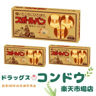 スポールバン 30本×3箱　祐徳薬品工業 肩こり 腰痛 頭痛 冷え症