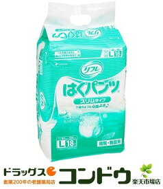 【病院・施設用】 リフレ はくパンツ スリムタイプ Lサイズ 18枚入【ADL区分:一人で歩ける方】