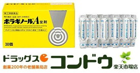 【指定第2類医薬品】ボラギノールA坐剤 30個