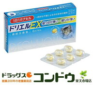 【指定第2類医薬品】ドリエルEX 6カプセル