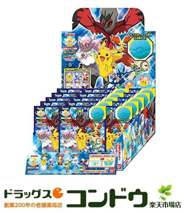 楽天市場】【炭酸ガスの入浴剤】びっくら？たまご ポケットモンスター 