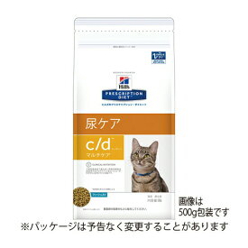 ヒルズ 猫用 c/d 尿ケア マルチケア(フィッシュ) ドライ 2kg 療法食 キャットフード ごはん エサ 食事 病気 治療 病院