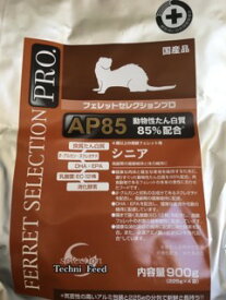 フェレットセレクションプロ シニア 900g（225g×4）