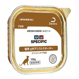 SPECIFIC スペシフィック FSW [ pH アシストスターター] (猫用) 100g 1ケース7缶