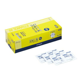 アルウエッティ one2 エタノール 4×4cm 1包2枚×200包　1箱(200包) オオサキメディカル消毒 エタノール