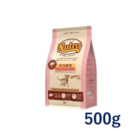 ニュートロ ナチュラルチョイスキャット 室内猫用 キトン チキン 500g 1袋 キャットフード Nutro