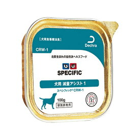 SPECIFIC スペシフィック CRW-1 [ 減量アシスト] (犬用)300g 1ケース5缶 ※賞味期限2026年2月14日