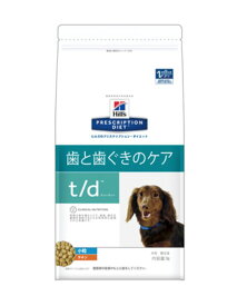 ヒルズ 犬用 t/d 歯と歯ぐきのケア ドライ 小粒 1kg 療法食 ドッグフード ごはん エサ 食事 病気 治療 病院 医療 食事療法 健康 管理 栄養 サポート