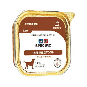 スペシフィックCIW 消化器アシスト 犬用 100g 1ケース(7缶)
