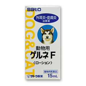 外耳炎 犬用健康管理用品の人気商品 通販 価格比較 価格 Com 外耳炎 犬用健康管理用品の人気商品 通販 価格比較 価格 Com
