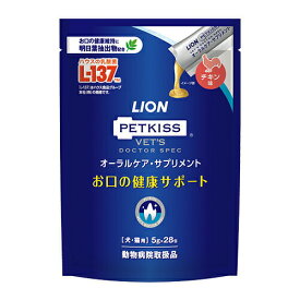 お口の健康サポート(犬・猫用) 1袋28包 チキン味 LION